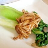 Chinese☆チンゲン菜のキノコあんかけ